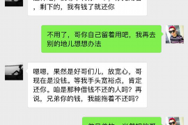 郓城融资清欠服务