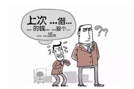 郓城贷款清欠服务